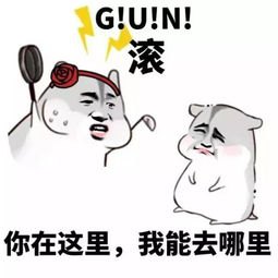 安慰男朋友的话