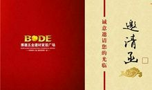 满月酒邀请短信大全