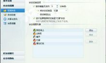 qq忙碌自动回复搞笑