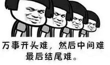 qq聊天搞笑句子