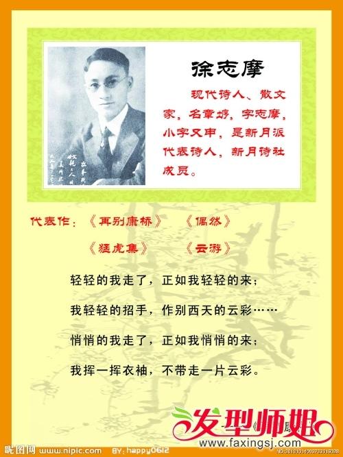 爱情诗经典句