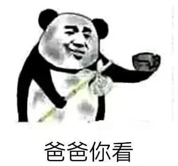 超级有趣和霸气经典报价