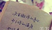 qq空间情感说说大全