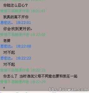 qq谈论朋友