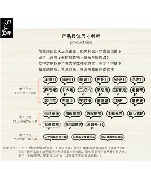 客户服务经典报价