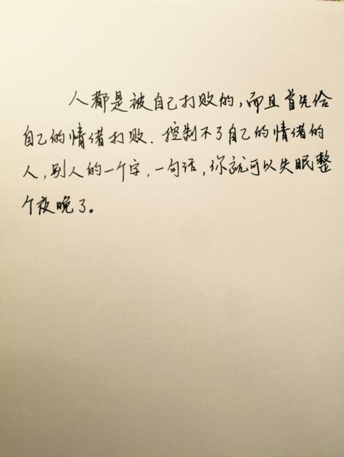 审美空间语气句
