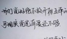 qq长篇伤感说说大全