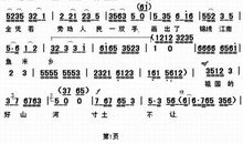 祖国大好山河的诗句