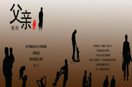 诗句和座右铭