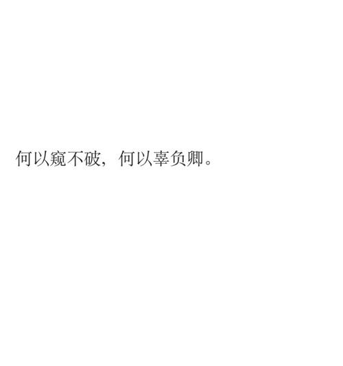 道歉经典名言