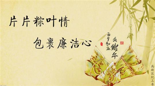 高尚之诗