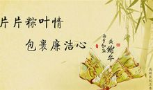 高尚情操的诗句