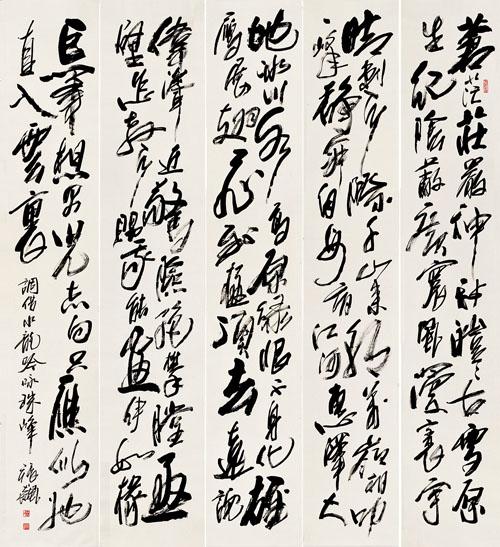 赞美中国的诗