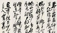 赞美中国的诗句