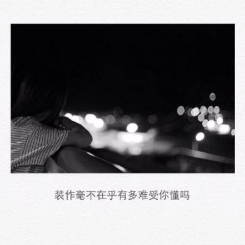 秘密爱情经典语录
