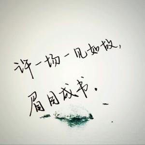 QQ告白谈
