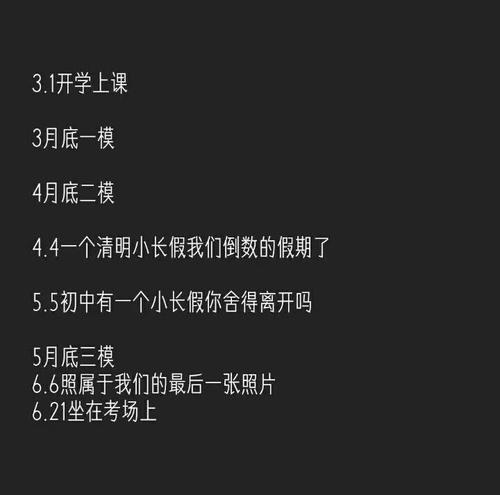八字个性签名多情短句