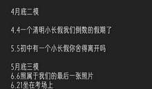 八字个性签名伤感短句