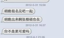 暧昧短信情话大全