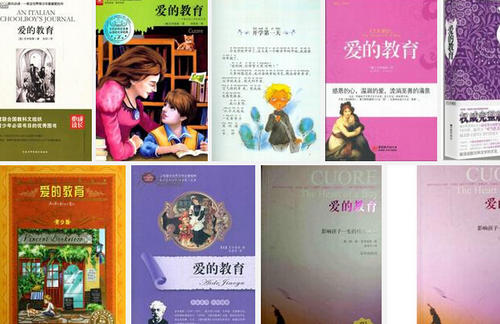 关于爱情教育的好句子