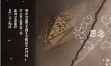 七夜雪经典语录