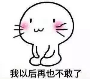 如何安慰疲倦的话