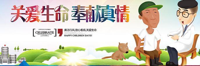 爱学生的座右铭