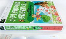 六年级好句大全