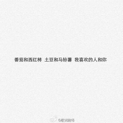 关于食物的漂亮句子