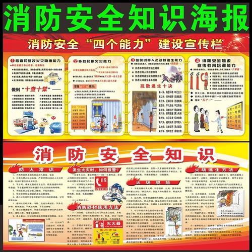 6月安全生产月口号