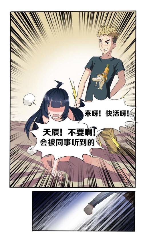 什么是歧义词