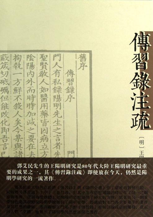 座右铭