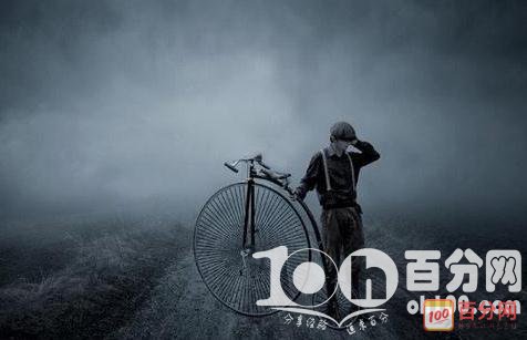 90年代后生活行情