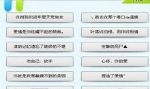 qq网名男生搞笑大全