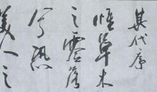 离骚中最唯美的句子