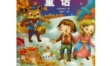 宫泽贤治经典句子