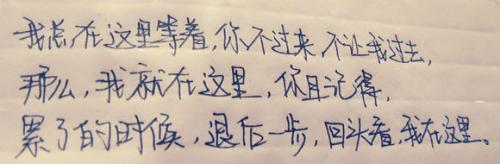 男女之间的经典句子