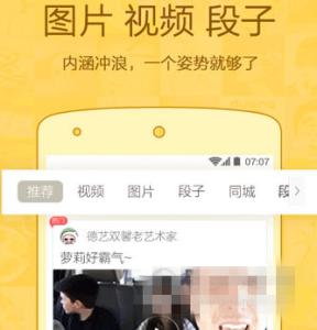 QQ群开玩笑
