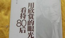 80后签名