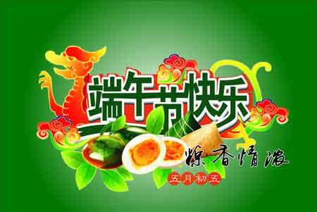 六月的祝福