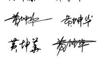 好心情个性签名短语