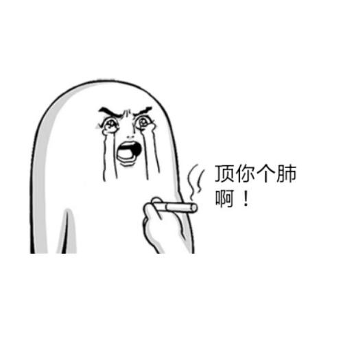 简短的诅咒