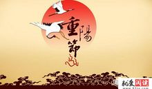 重阳节感恩祝福语