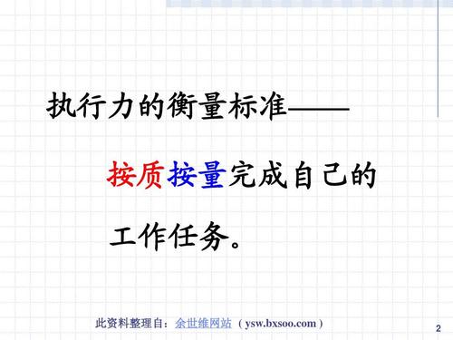 沟通经典句
