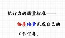 沟通经典句子大全