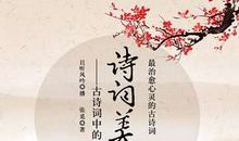 等待爱情的名言