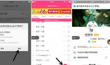 超牛的qq群个性签名