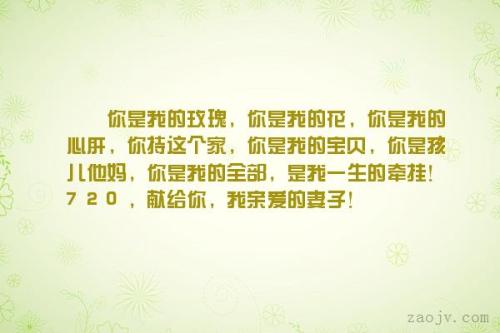 描述家庭的美丽句子