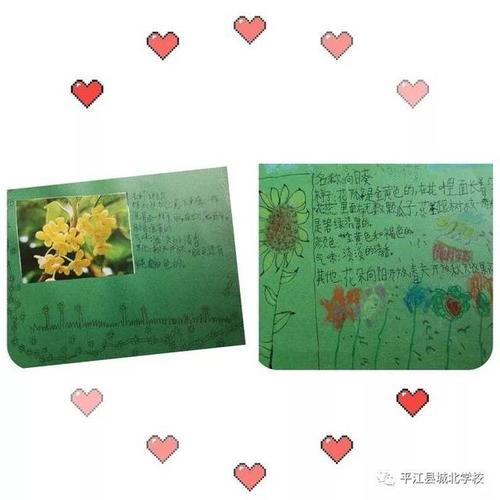 句子描述春天的植物