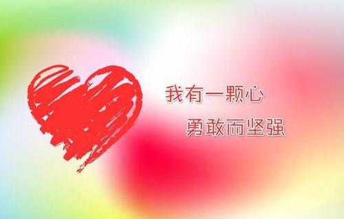 科学励志名言